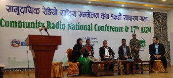 सामुदायिक रेडियोको राष्ट्रिय सम्मेलन राजधानीमा सुरु